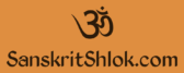 sanskrit shlok