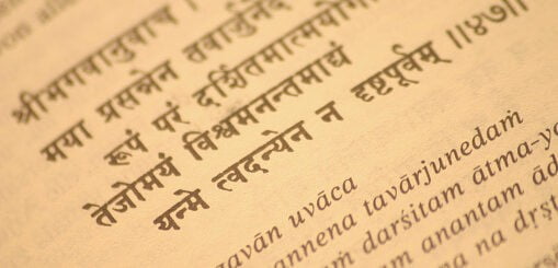  Sanskrit Slokas