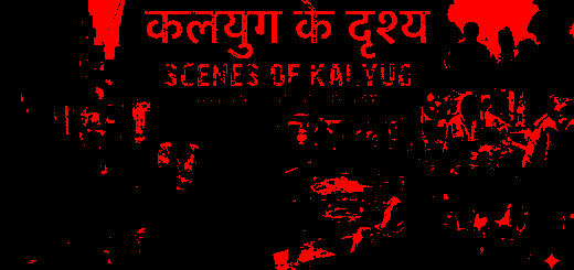 जानिए Kalyug में इंसान की 5 सबसे बड़ी गलतियाँ जो उसकी जिंदगी बर्बाद कर रही हैं। शास्त्रों पर आधारित सच्चाई और समाधान।